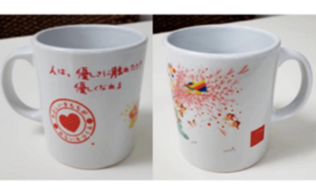 こどもミュージアム　マグカップ