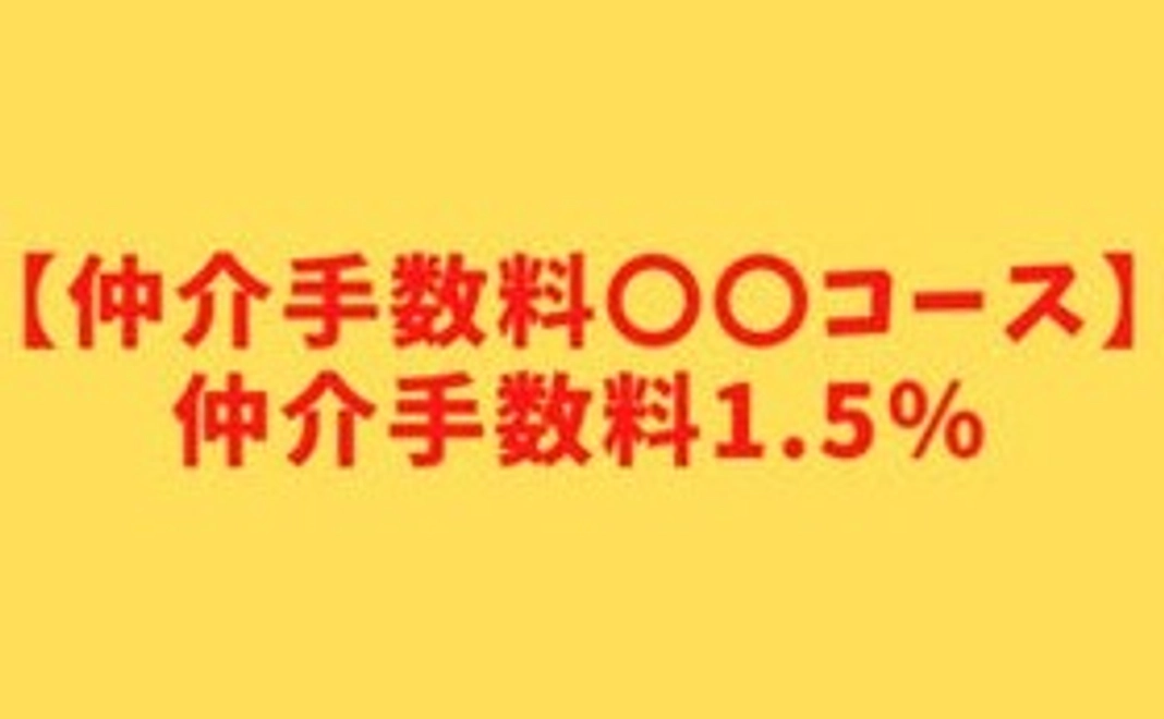 全力で恩返し　Aコース