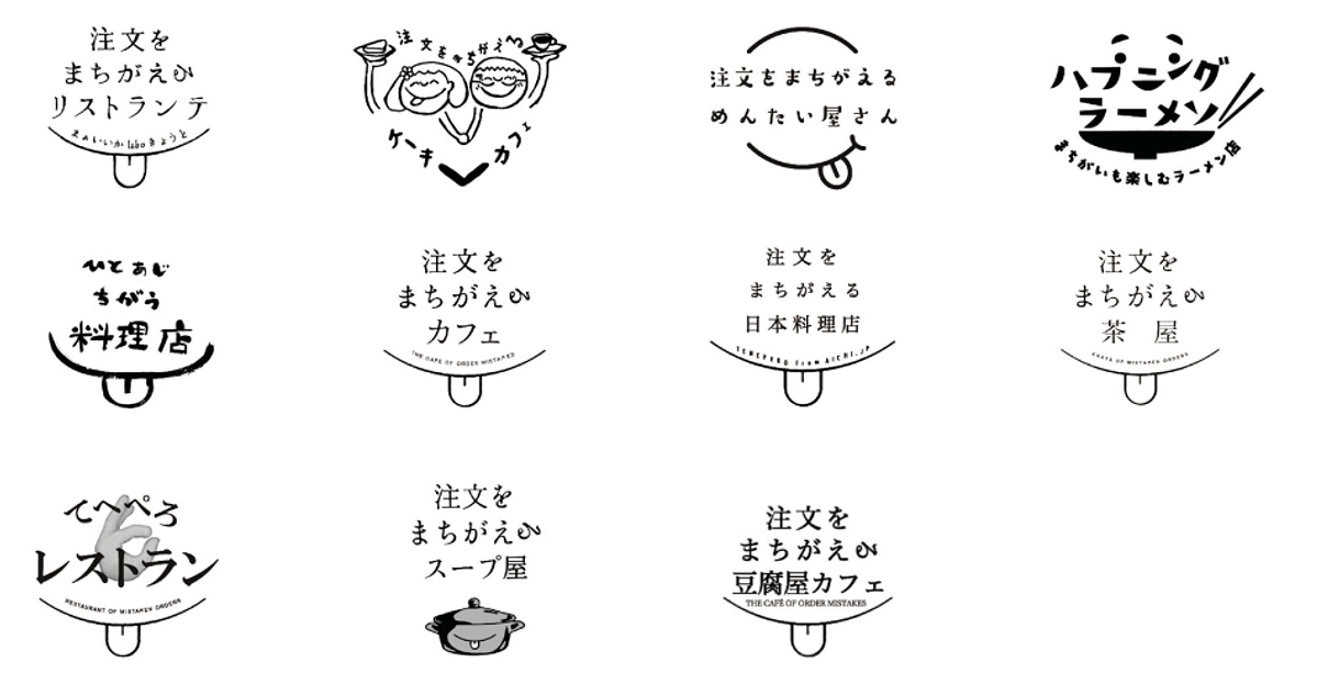 📢【全国に広がる「ま、いっか。」の輪——9月21日、一斉開催へ】