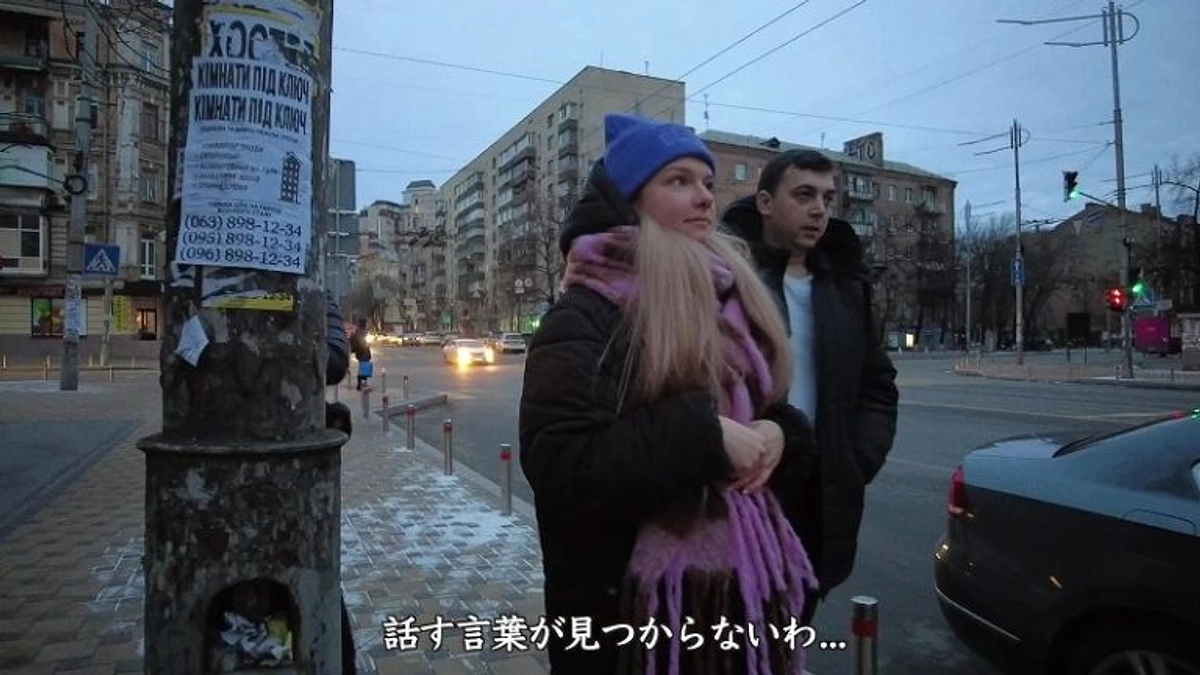 ウクライナ国内の「今の日常」に密着！〈Part.3〉「言葉にできない “怒りの気持ち“」