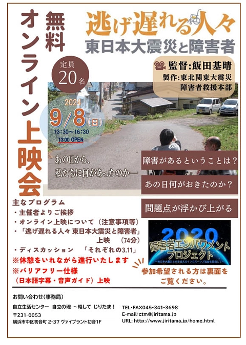 【近況報告】2024年5月30日（木）