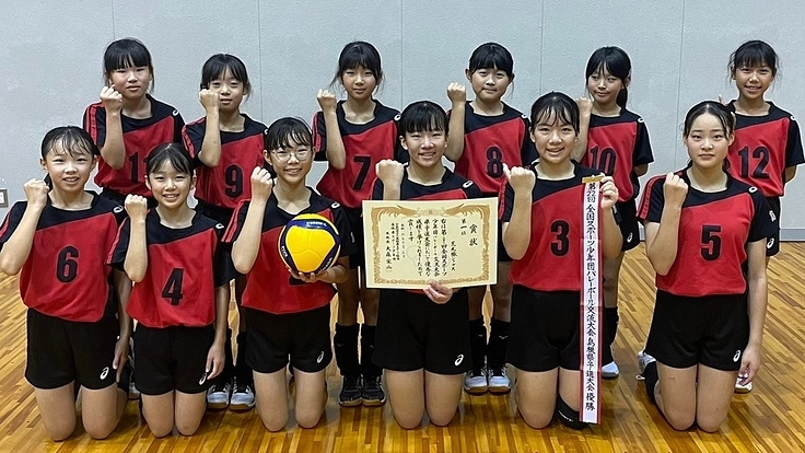 荒木縁ジェルス　〜神々の国出雲からスポ少バレーボールの全国大会へ〜
