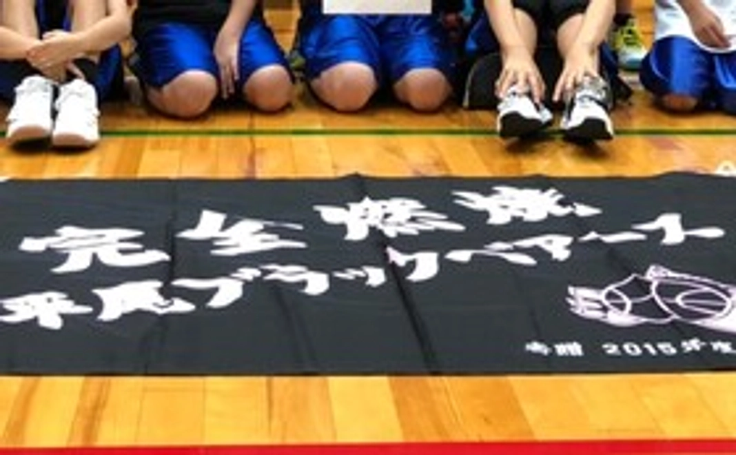 チーム垂れ幕施設内設置広告PR