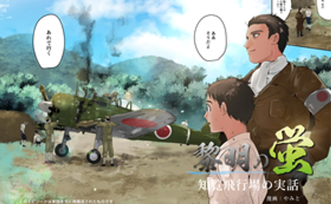 動画のエンドロールにクレジットを掲載