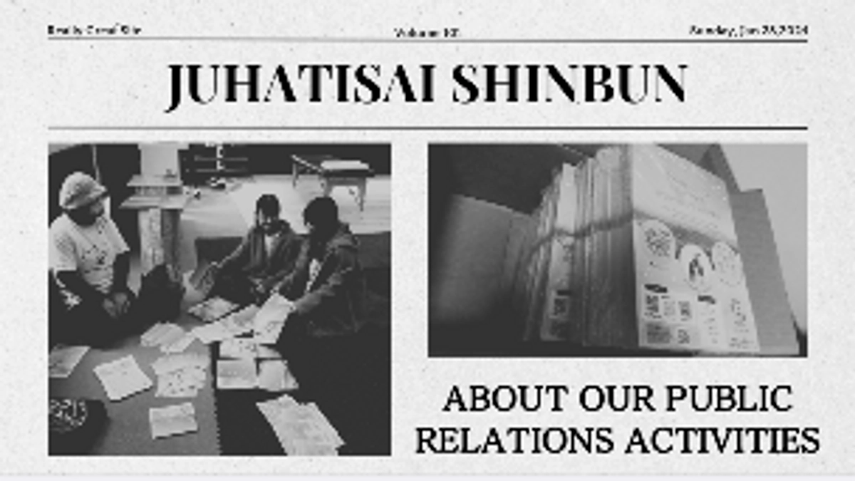 18日目　現在18再では広報に力を入れております🔥(ささやかな発表も含む)