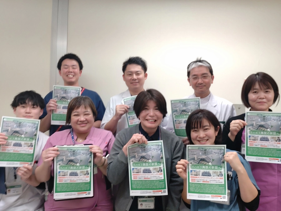 当院での活動について紹介します。