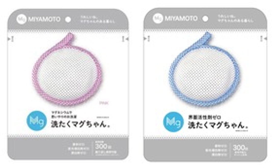 洗たく排水から地球を守ろう!洗たくマグちゃん 2個セット