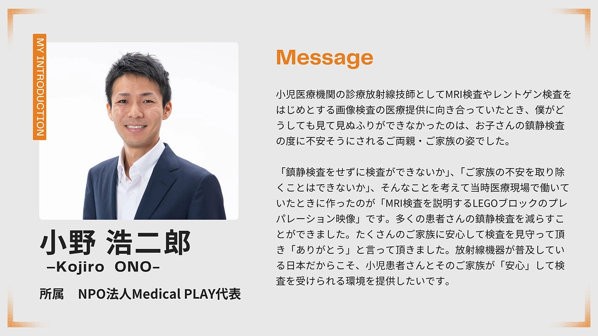 公開初日からご支援を頂戴しありがとうございます！