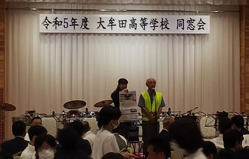 大牟田高等学校同窓会で支援のお願いをしてきました