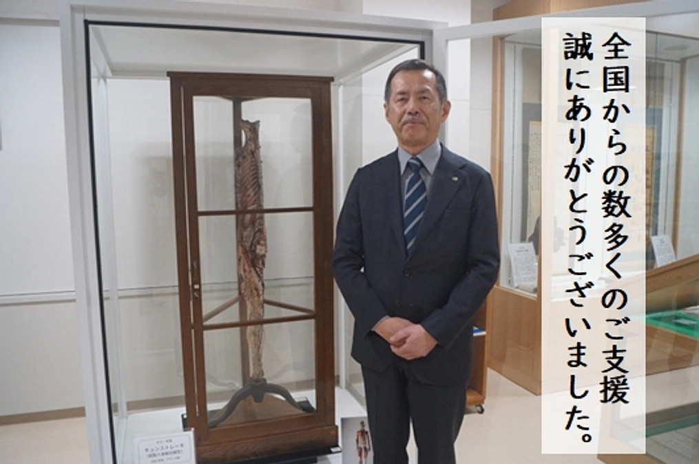 長崎大学 学長メッセージ（クラウドファンディング終了に寄せて）