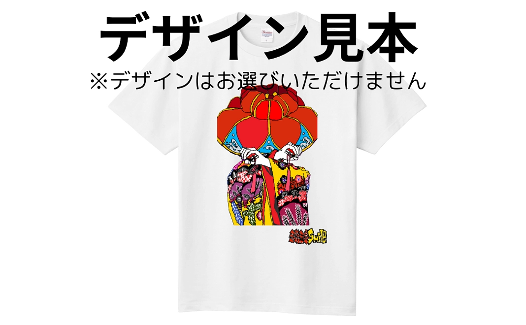 オリジナルTシャツ