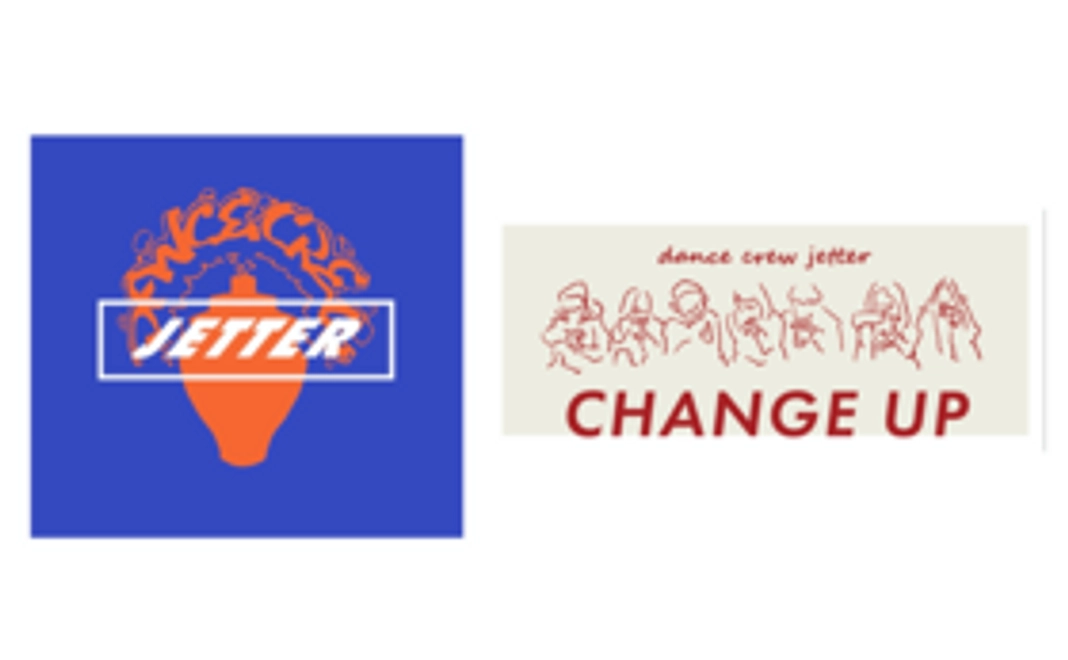 【応援コース】