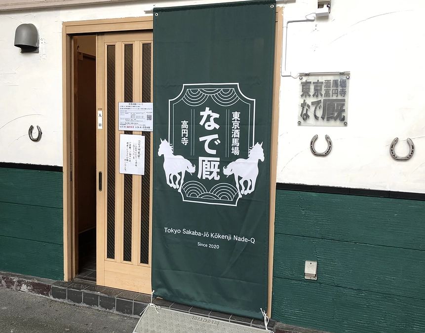 チラシ設置していただきました！