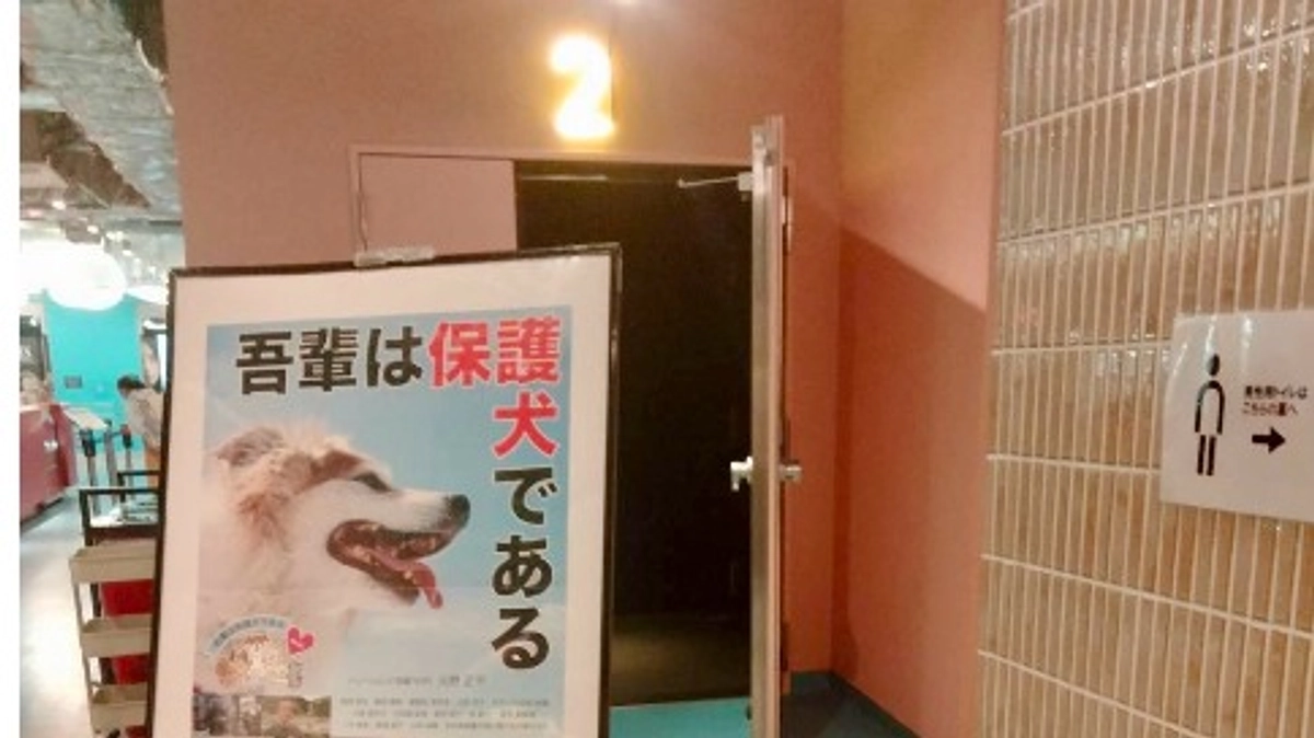 東京・アップリンク吉祥寺での上映は、3日間連日の満員大盛況でした！！