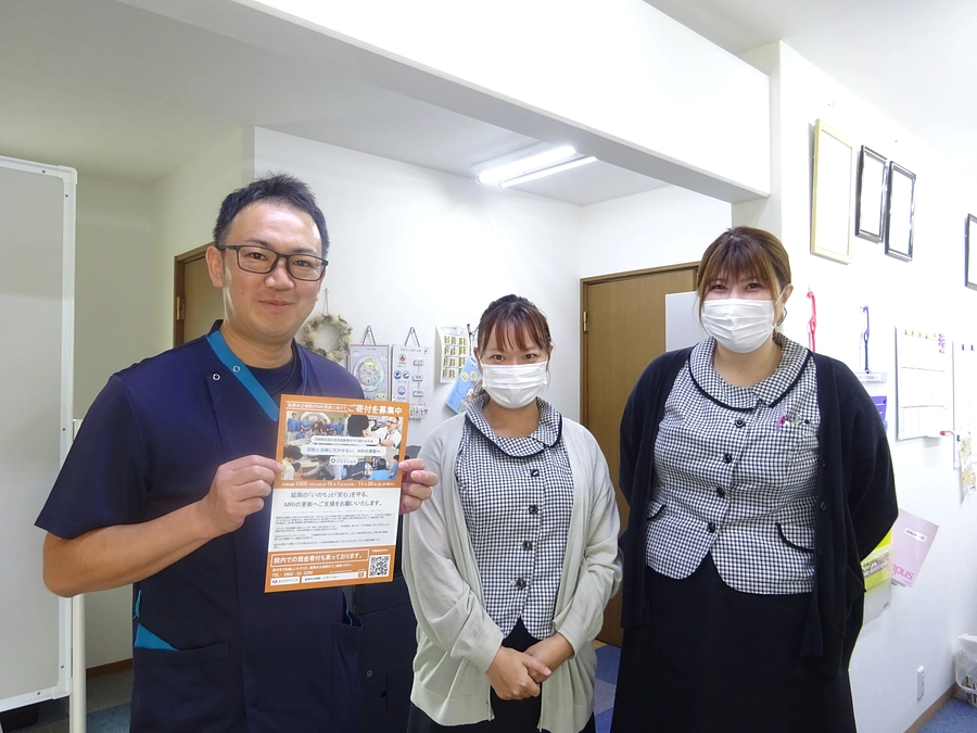 訪問看護ステーション　あいの環様　早速のご支援ありがとうございます。