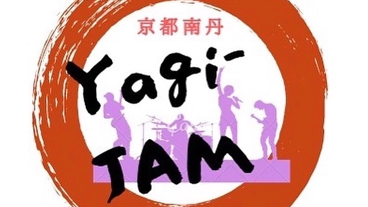 人口7,000人の小さな町を舞台に音楽とアートで町おこし!!