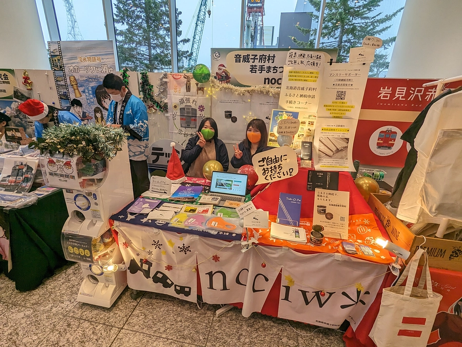 道内鉄道まちづくり団体が集結！鉄道文化博覧会