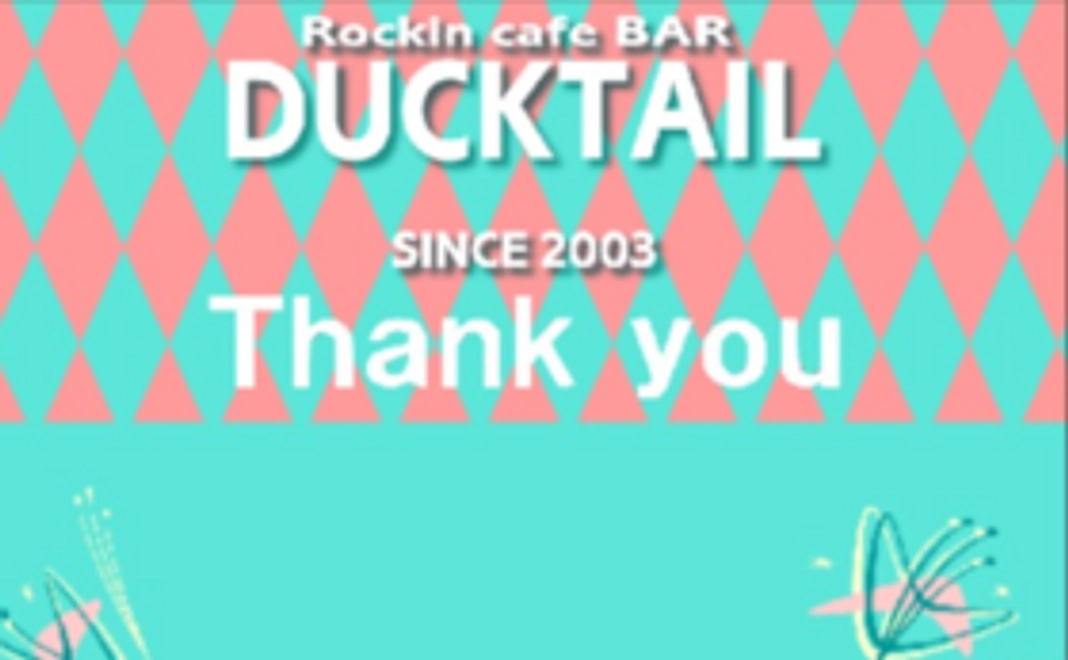 愛のメッセージ