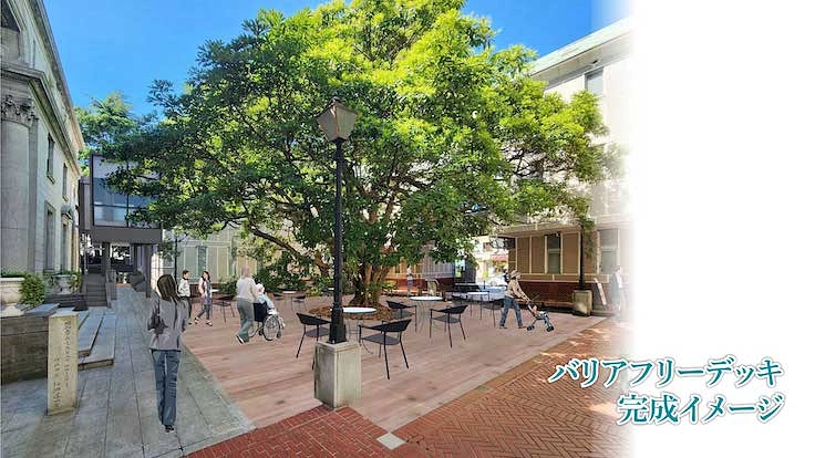 横浜開港の歴史「たまくすの木」に憩うバリアフリーデッキを作りたい！ 2枚目