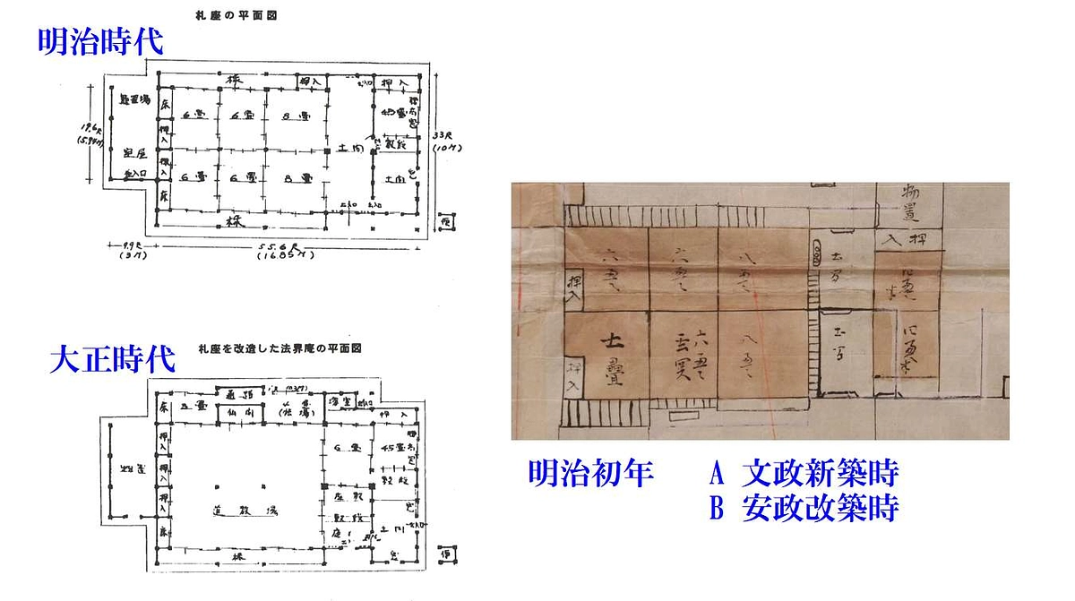 何時の時点に復元するか