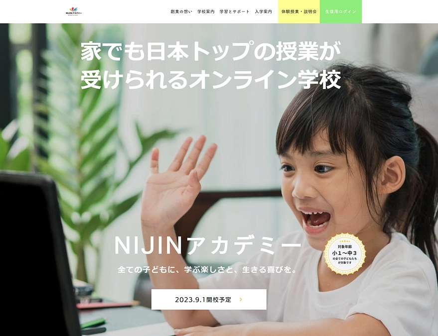 開始21時間で、379,000円【126％】を達成！！！