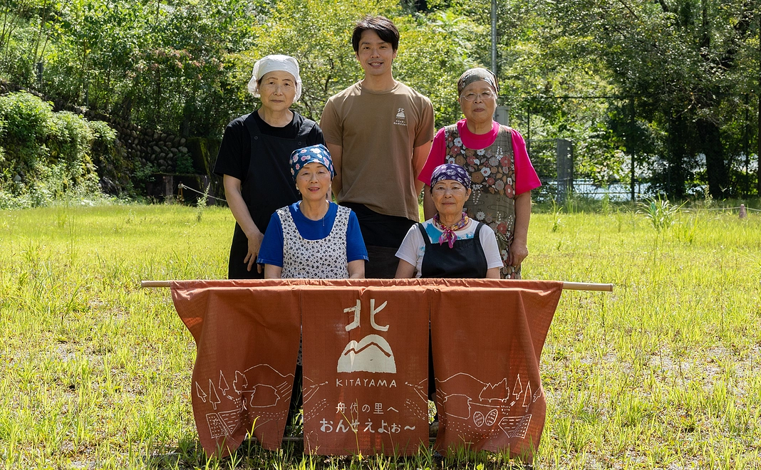 全力で応援！お気持ち応援