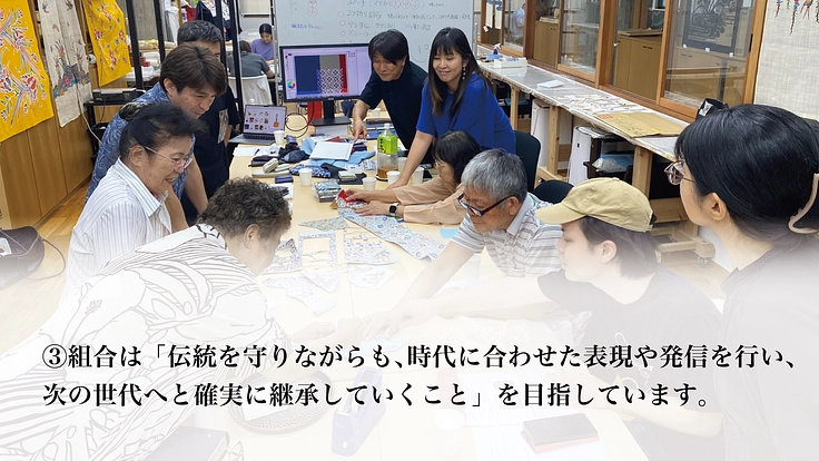 沖縄が誇る歴史文化をつなぐ　琉球びんがた事業協同組合50年目の挑戦 4枚目