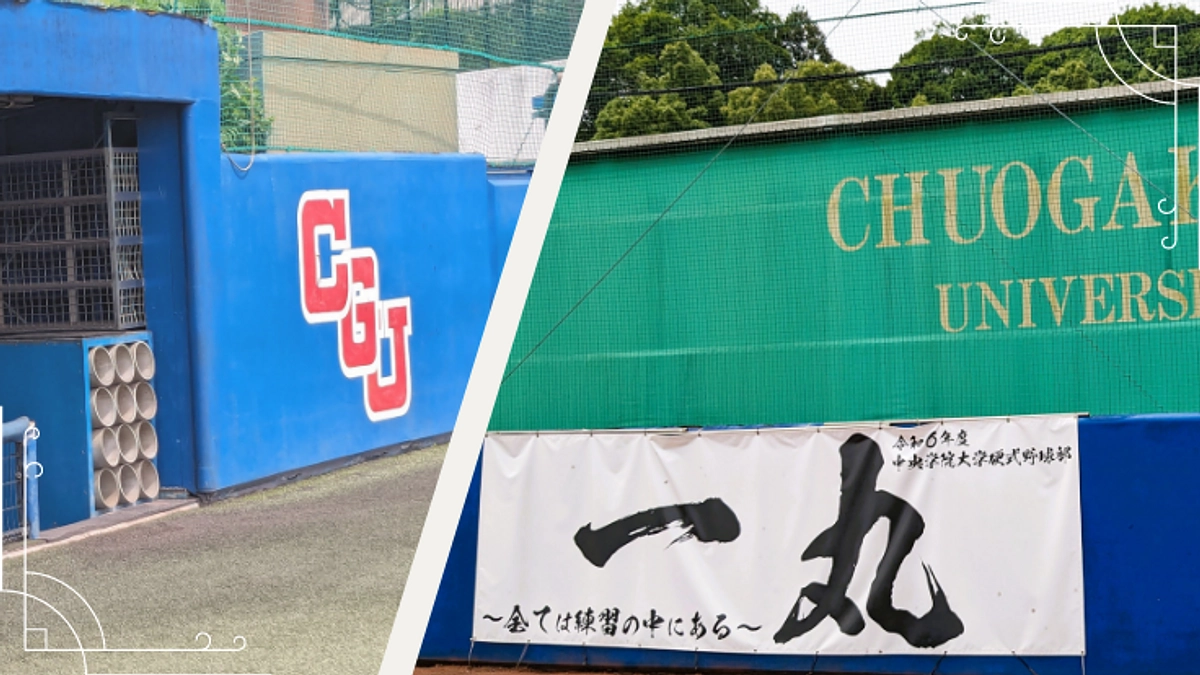 大会出場校が全ての地区で決定しました！