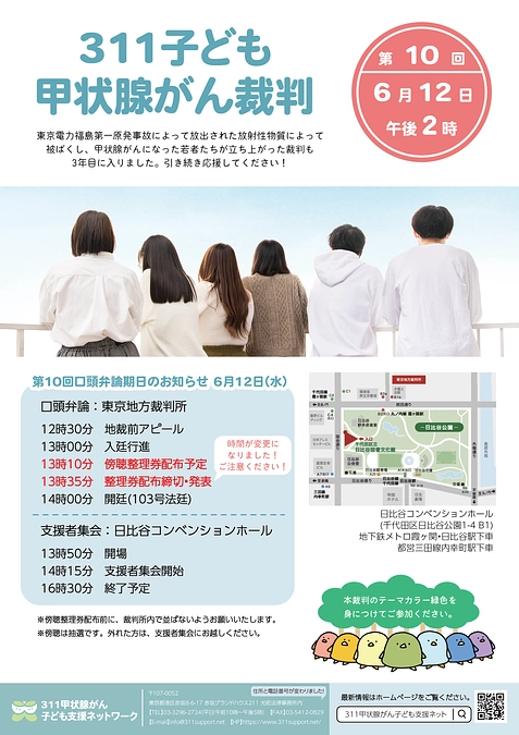 期日まであと１週間となりました！