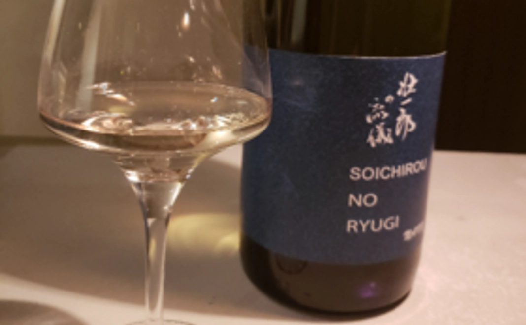 【200本限定】壮一郎の流儀　SOICHIROU NO RYUGI Navy　1.8L 1本