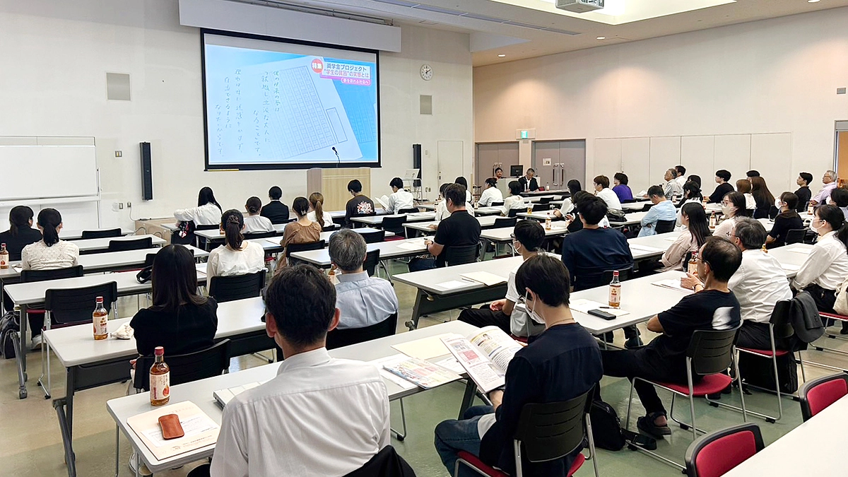 奨学金成果報告会　受給者発表 ⑤