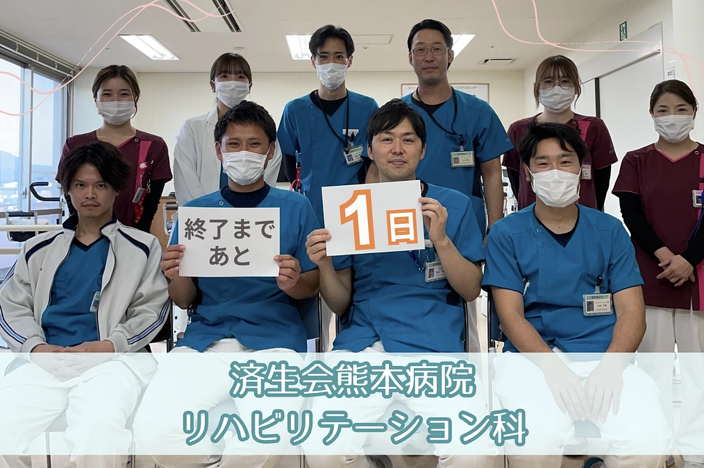 【残り1日】いただいた応援メッセージのご紹介②