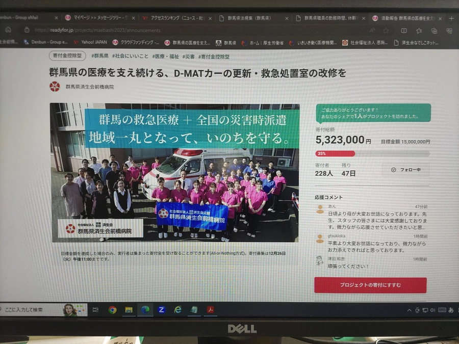 本日３０％の目標を達成しました