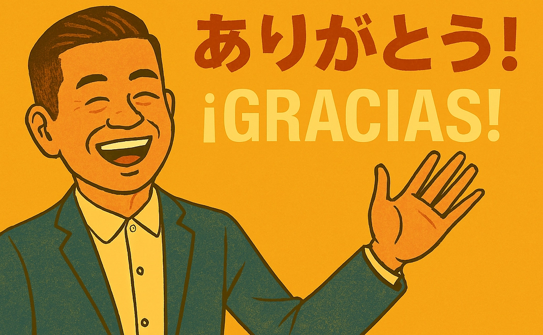 【グラシアス！】ただただ支援のお気持ちプラン