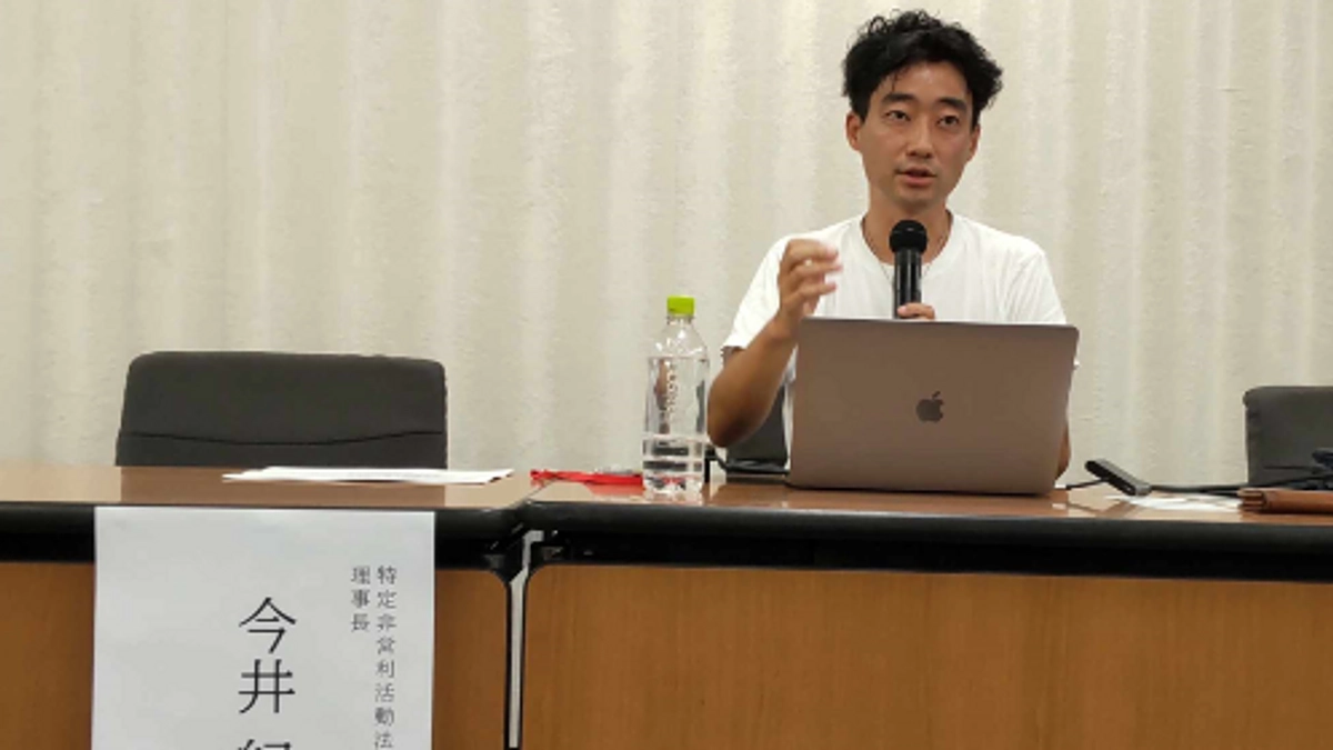 記者会見を開催しました