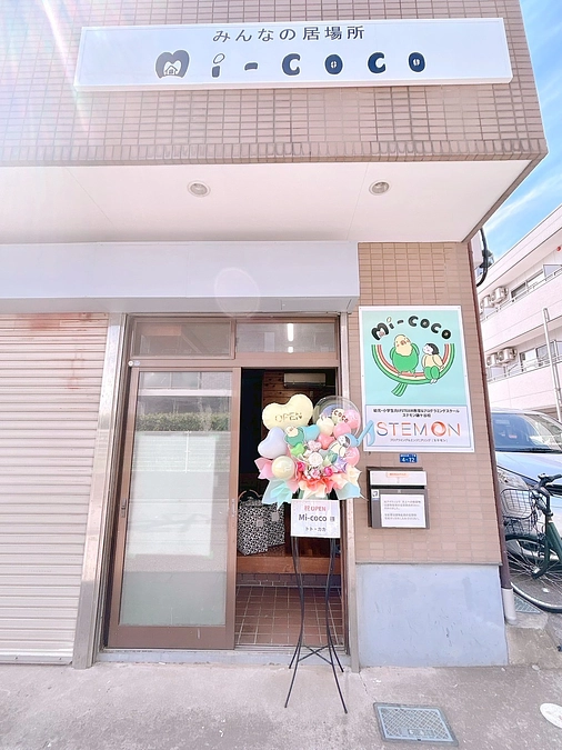 オープンしました！