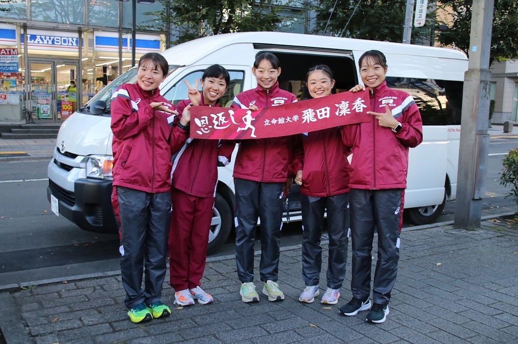 卒業生の声　飛田凜香さん（2019年度卒）