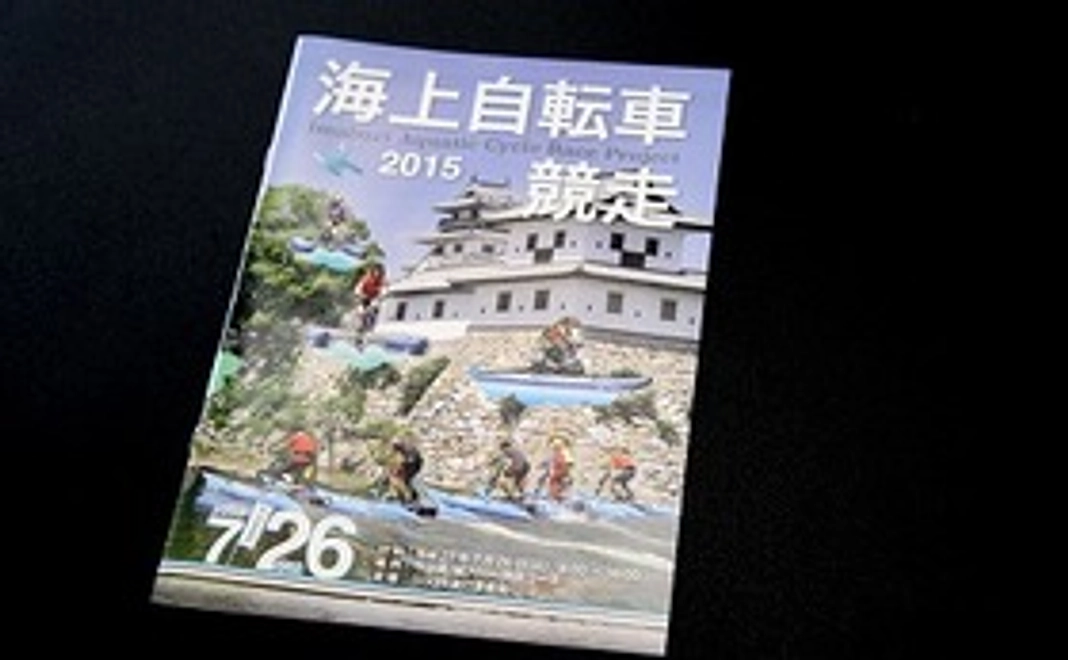 冊子プレゼント