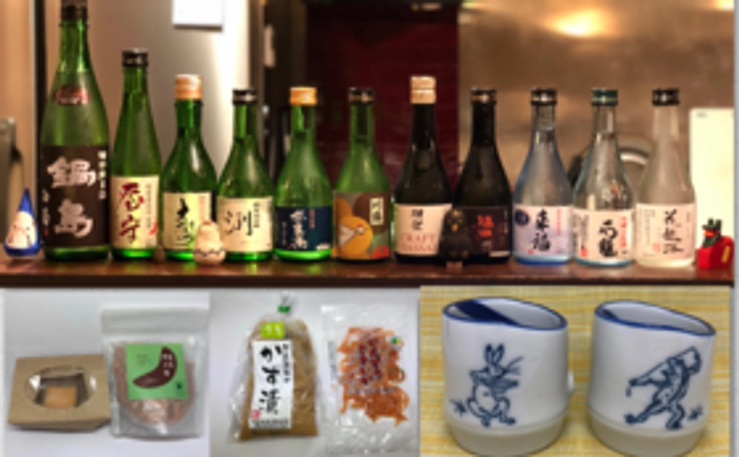 オリジナルおちょこ＋日本酒１１本＋おつまみ４種類セット