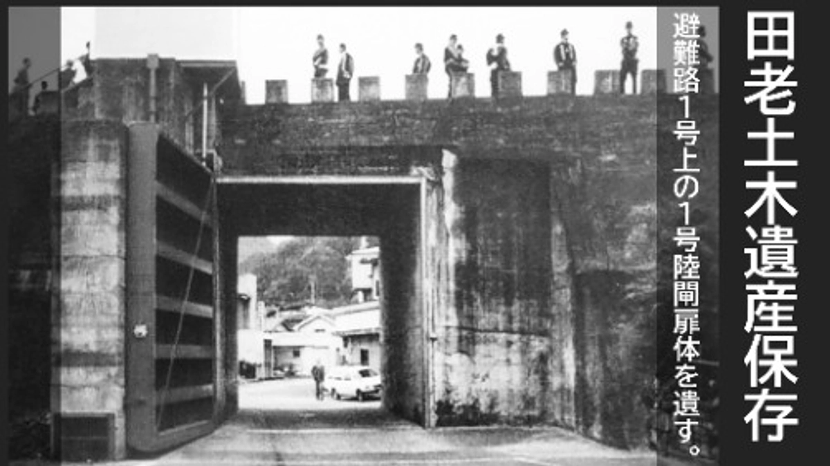 チラシ｜田老編を制作し、宮古市内にチラシを設置しました。