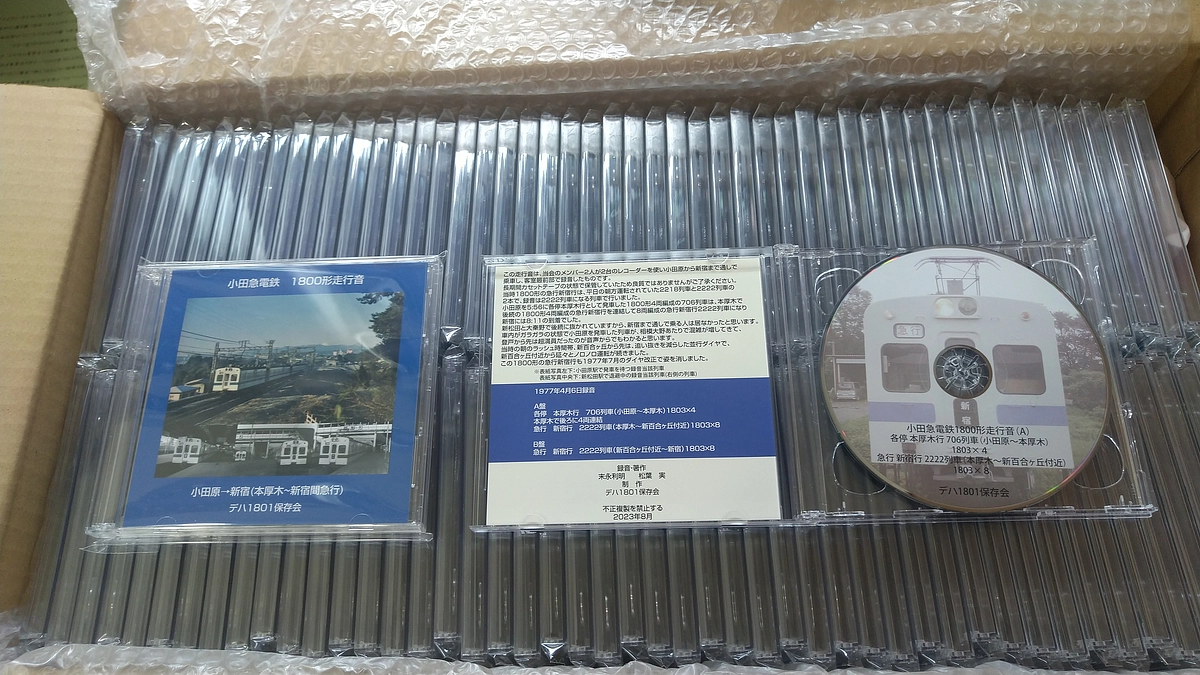 【返礼品の発送について】