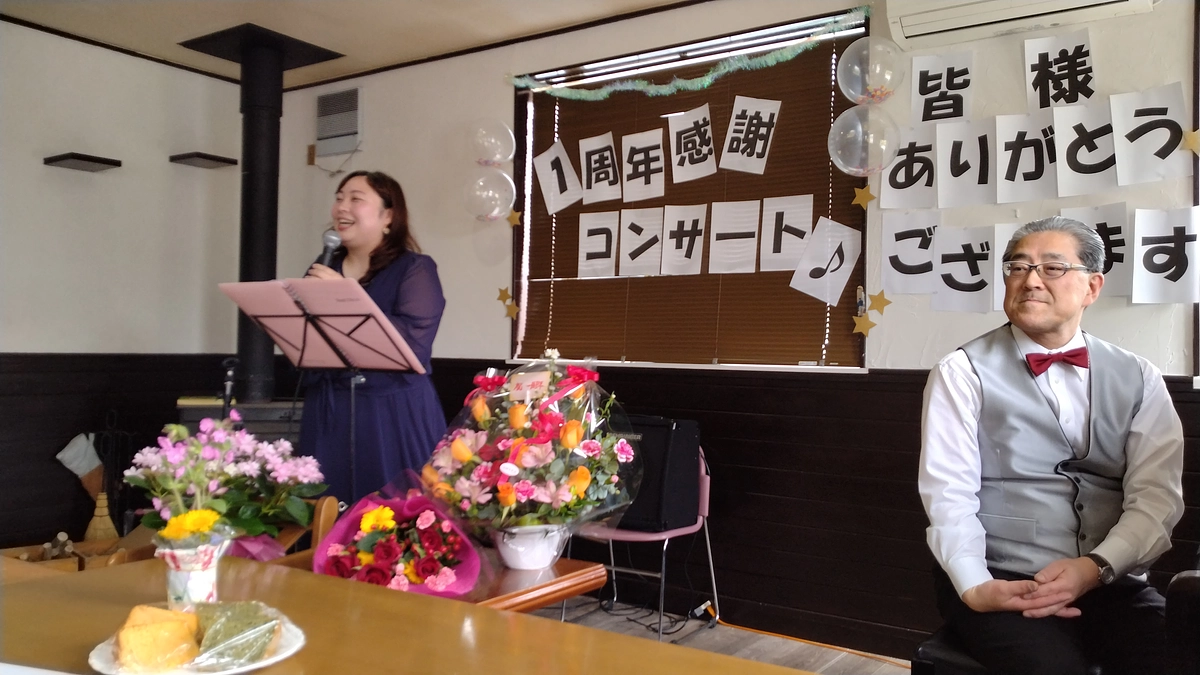カフェの様子No.2「1周年感謝コンサート♪」