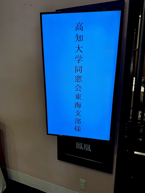 11月にあゆ研究の講演をいたします