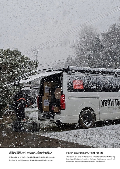 無事にスタートを切ることができました