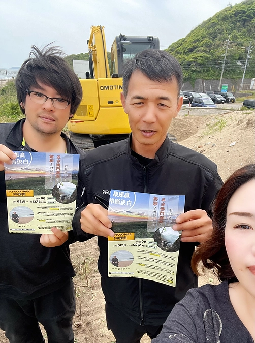 いよいよ始まりました‼️