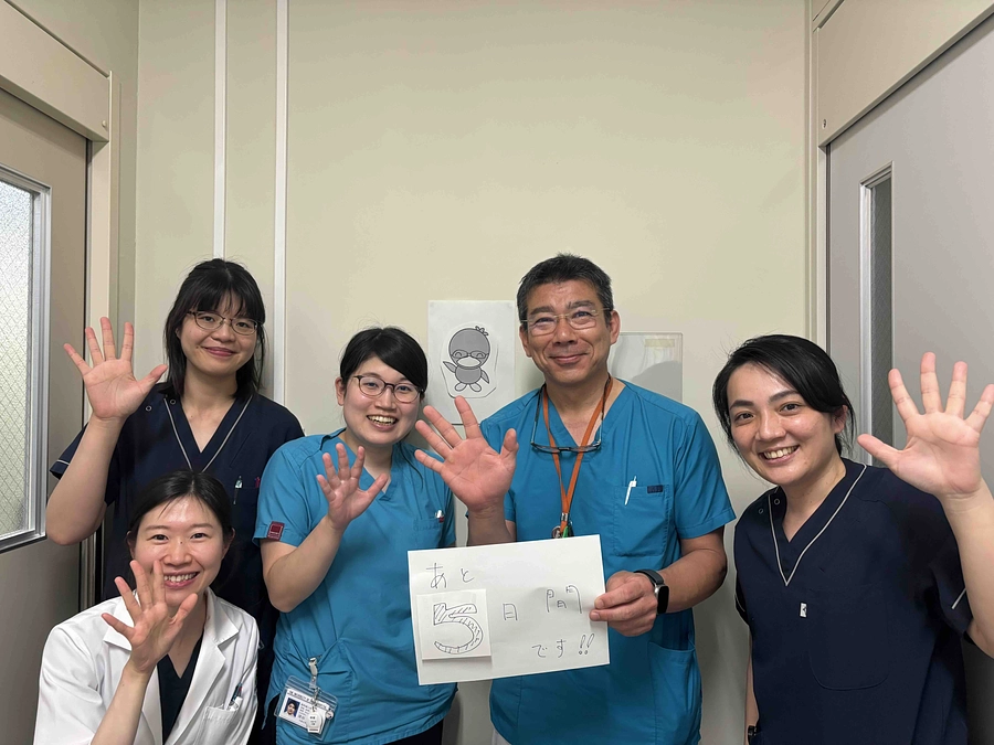 終了まであと5日になりました！