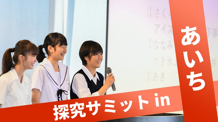 コロナ禍でも未来への希望を絶やさず、教育を推し進める場をつくりたい