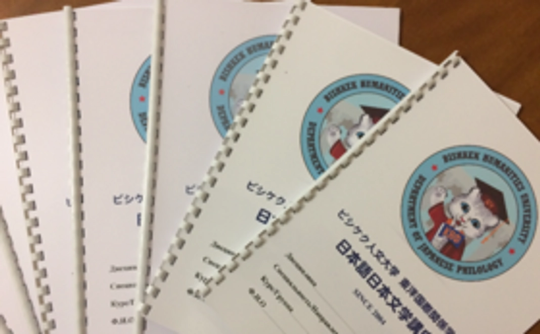 キルギスのお土産セットプラン