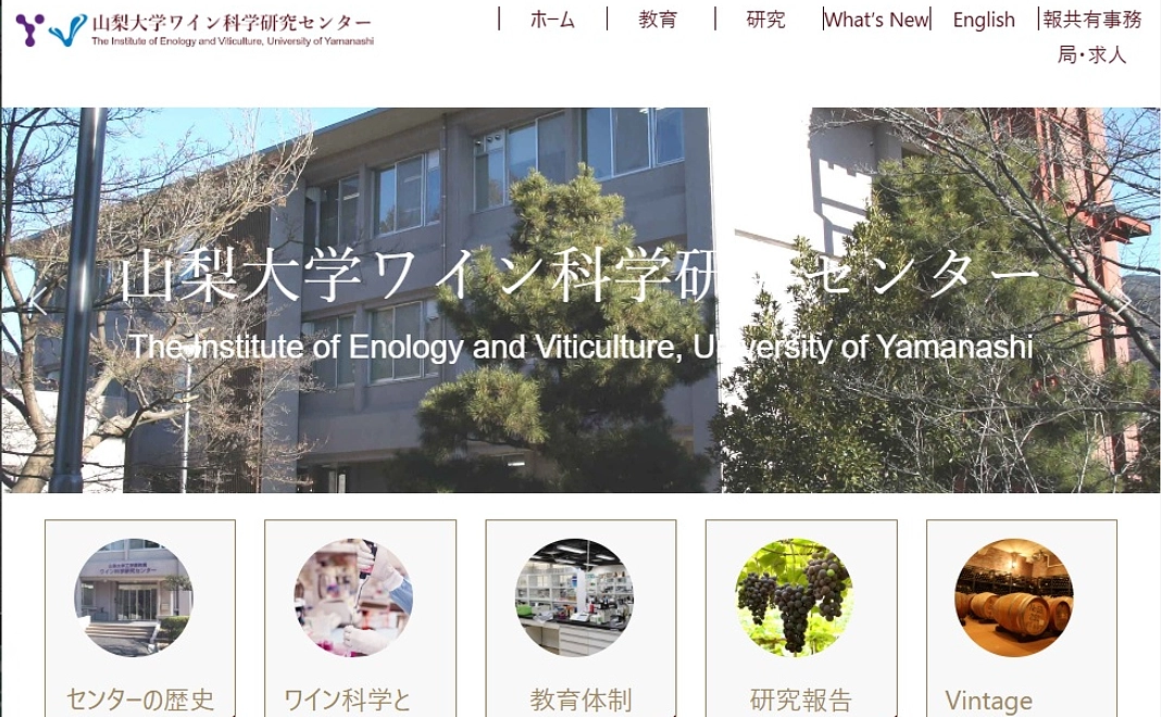 応援・寄附コース①