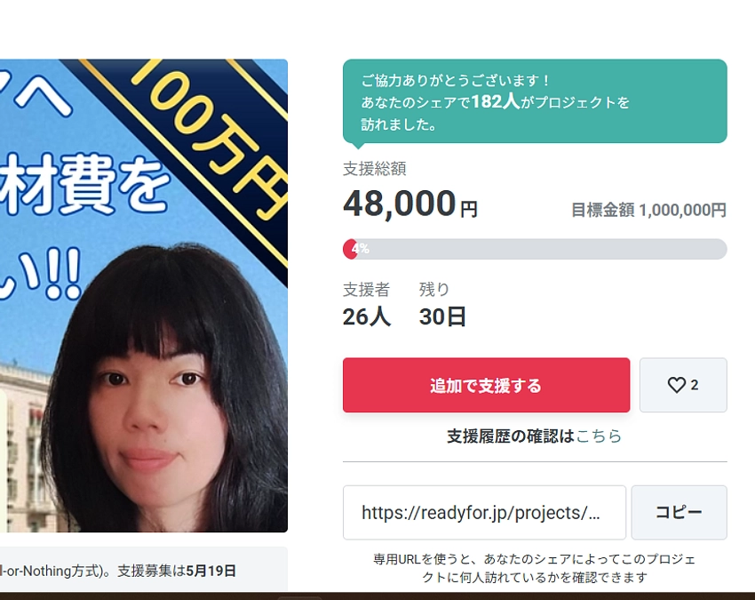 『学校とは何か？』を読んで